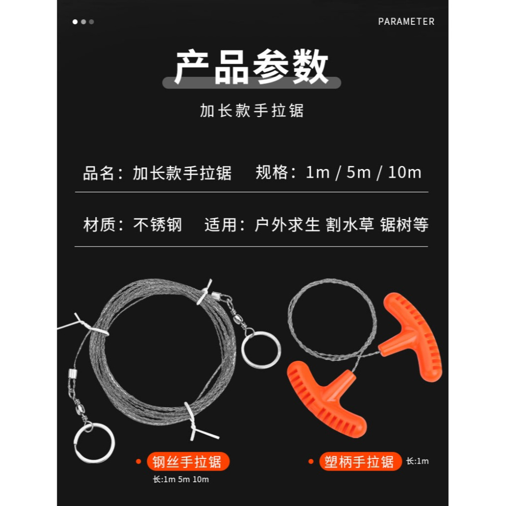 鋼絲據手拉繩鋸線鋸鏈鋸線鋸子鋼絲線鋸線鋸子求生戶外救生鋸-細節圖8