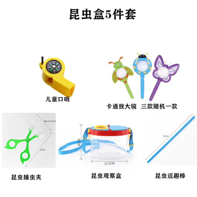 漁網兒童昆蟲捕捉網趕海手套撈魚網防水手套海邊捕蟲網可伸縮網兜-細節圖2