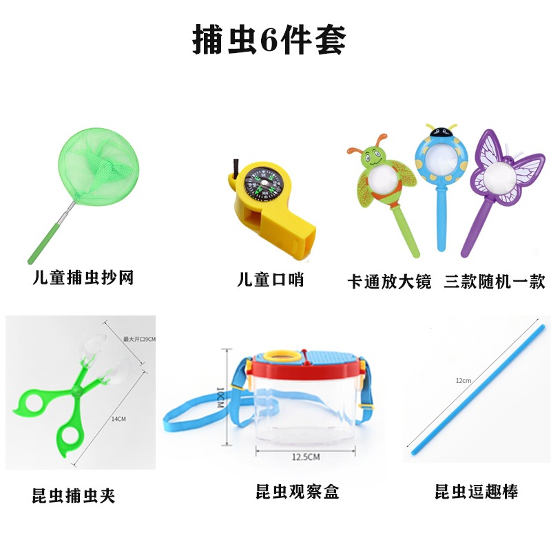 漁網兒童昆蟲捕捉網趕海手套撈魚網防水手套海邊捕蟲網可伸縮網兜-細節圖6