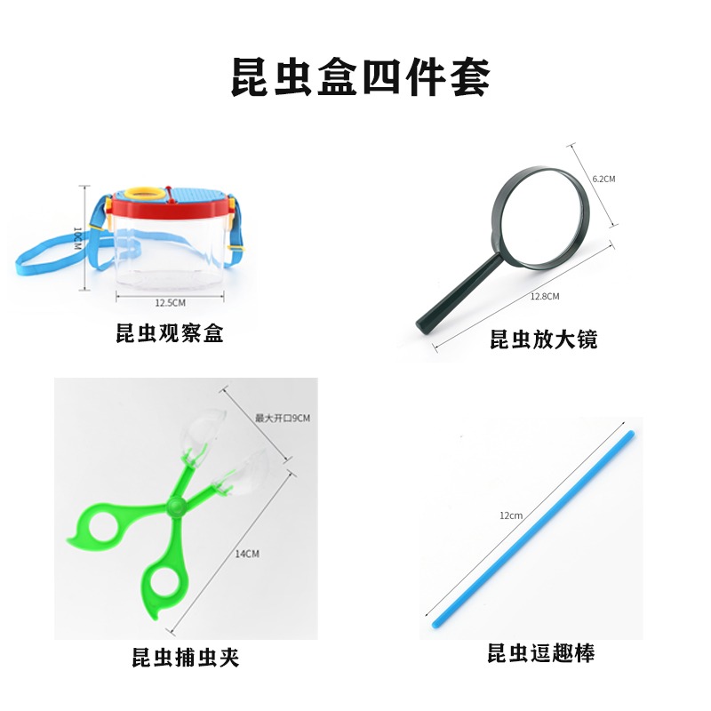 漁網兒童昆蟲捕捉網趕海手套撈魚網防水手套海邊捕蟲網可伸縮網兜-細節圖7
