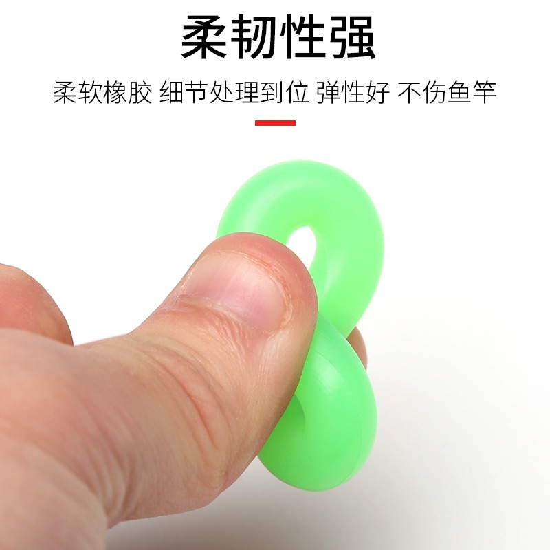 魚竿桿止高彈夜光竿止O型圈防滑圈漁具釣魚其他垂釣用品小配件-細節圖2