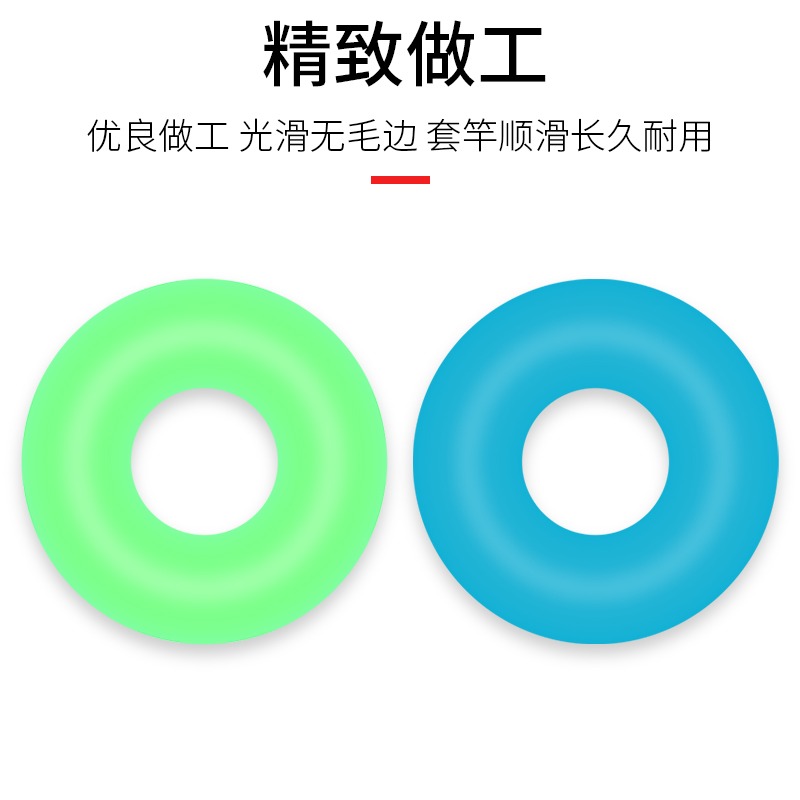 魚竿桿止高彈夜光竿止O型圈防滑圈漁具釣魚其他垂釣用品小配件-細節圖3