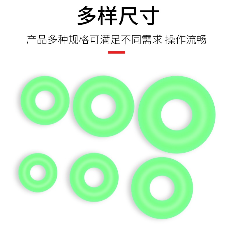 魚竿桿止高彈夜光竿止O型圈防滑圈漁具釣魚其他垂釣用品小配件-細節圖4