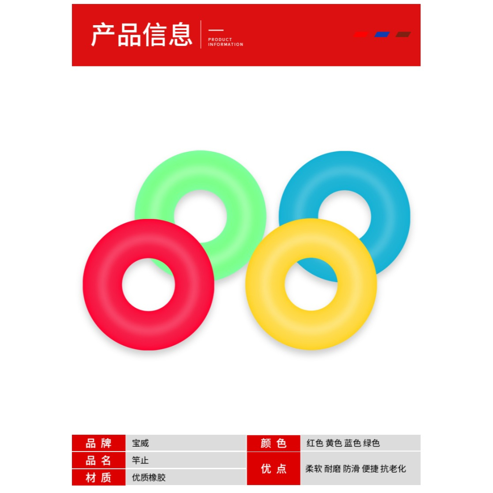 魚竿桿止高彈夜光竿止O型圈防滑圈漁具釣魚其他垂釣用品小配件-細節圖8