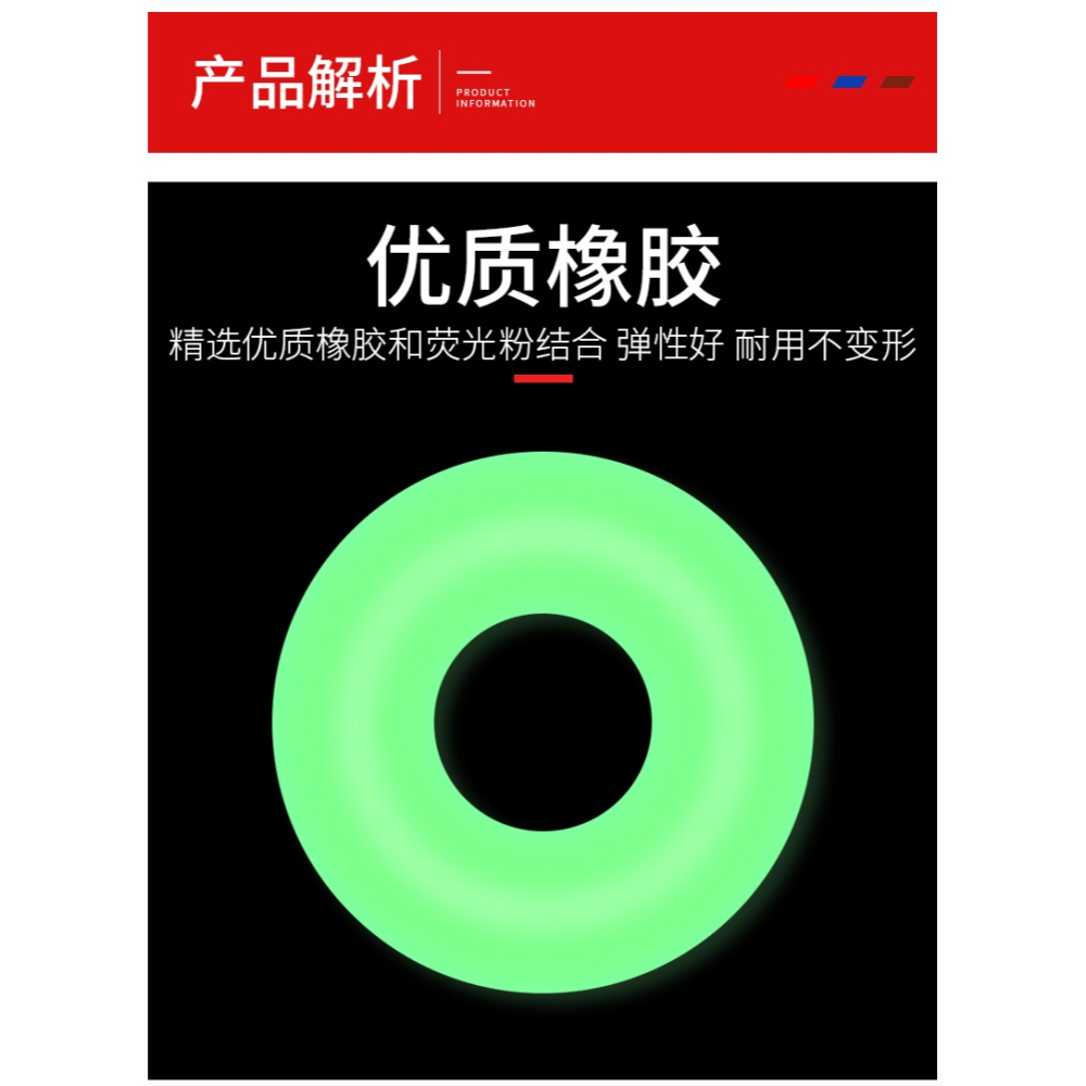 魚竿桿止高彈夜光竿止O型圈防滑圈漁具釣魚其他垂釣用品小配件-細節圖9