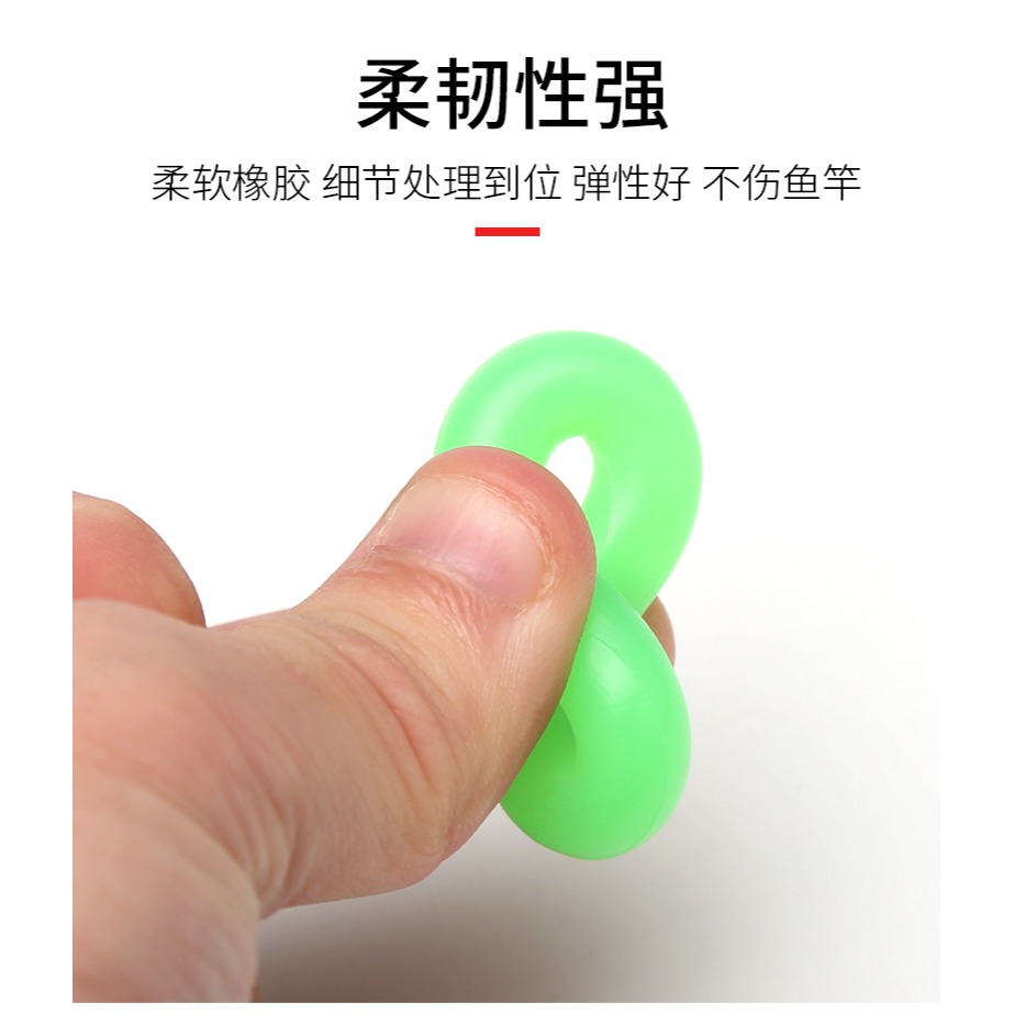 魚竿桿止高彈夜光竿止O型圈防滑圈漁具釣魚其他垂釣用品小配件-細節圖10