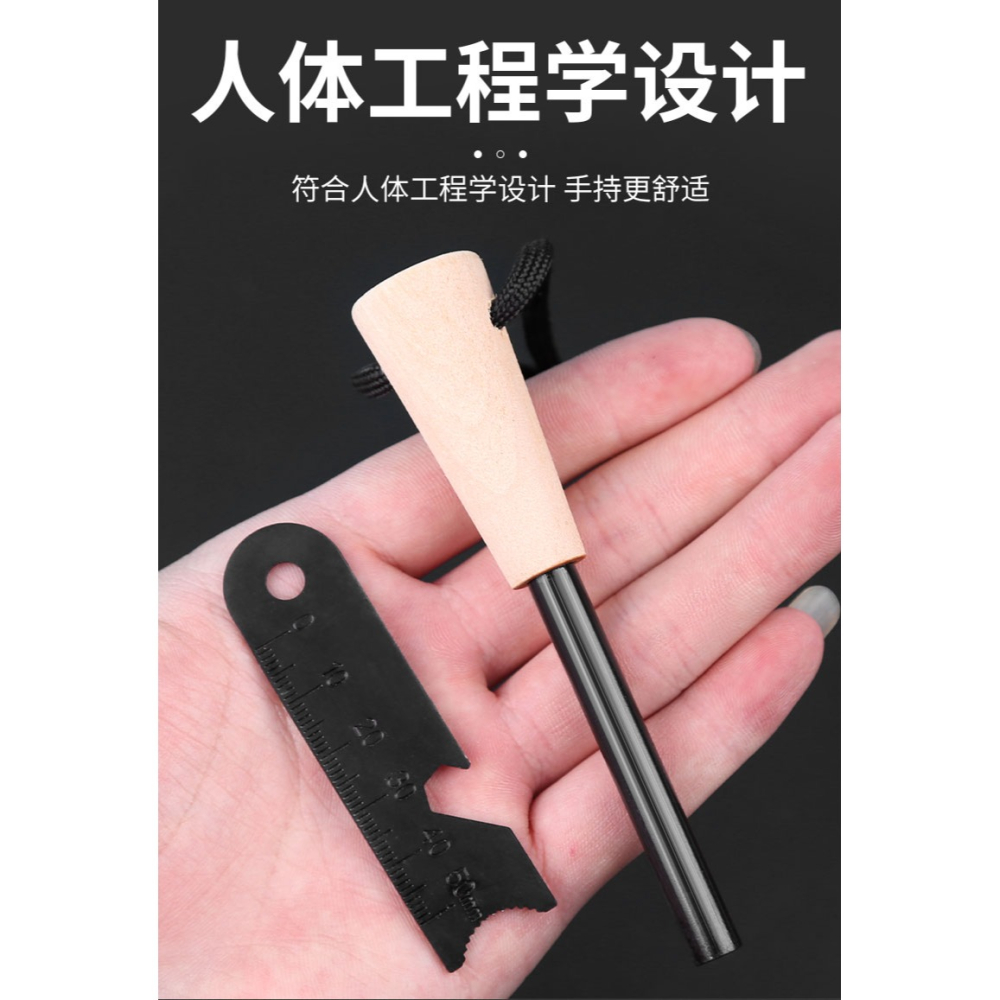 打火棒打火石火石鎂棒荒野求生野外生存裝備點火器戶外取火鎂條-細節圖7