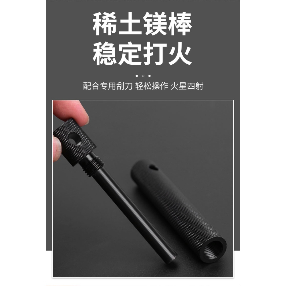 打火棒打火石火石鎂棒荒野求生野外生存裝備點火器戶外取火鎂條-細節圖10