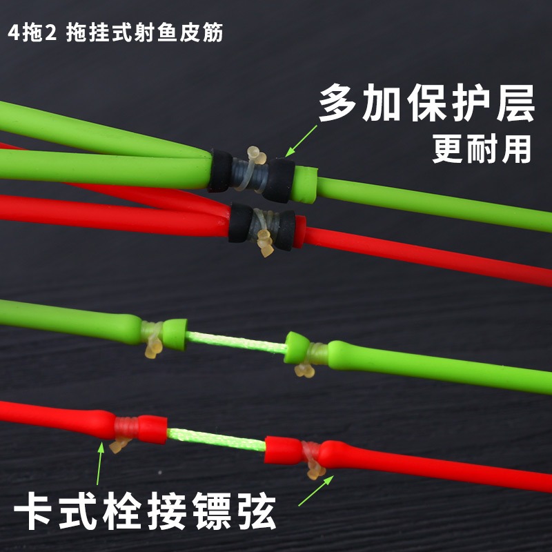 彈弓射魚皮筋神器打魚皮筋組強力傳統1745捕魚打魚精綁1842四拖二-細節圖8