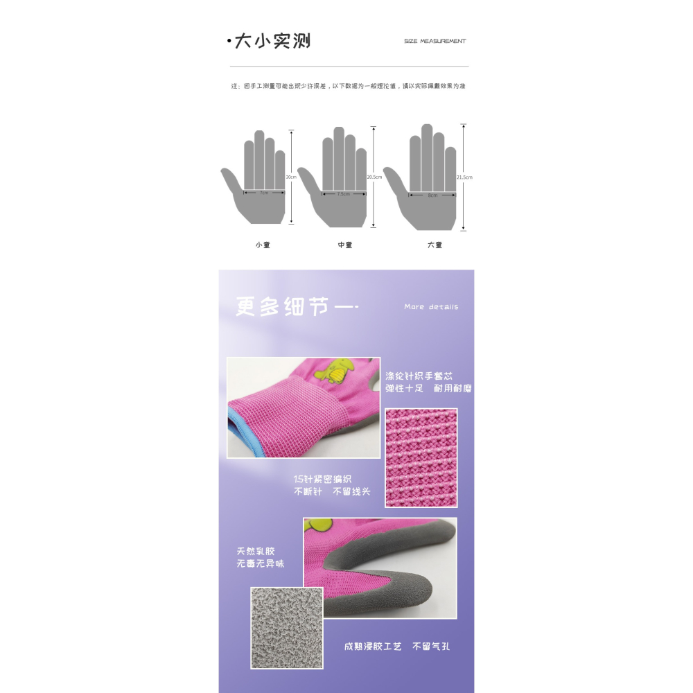 兒童防割園藝趕海工具手套專用拔草家務防刺小孩挖沙家務工具裝備-細節圖7
