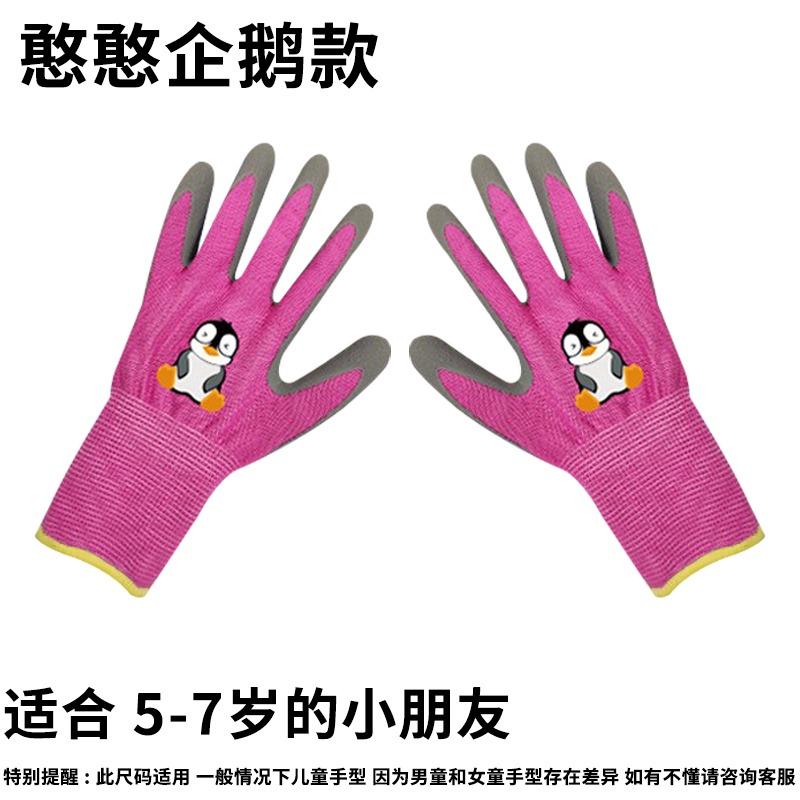 兒童防割園藝趕海工具手套專用拔草家務防刺小孩挖沙家務工具裝備-細節圖8