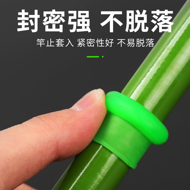 釣魚封口竿止硅膠魚竿堵頭防滑環桿止圈通用竿止套後堵垂釣用品-細節圖4