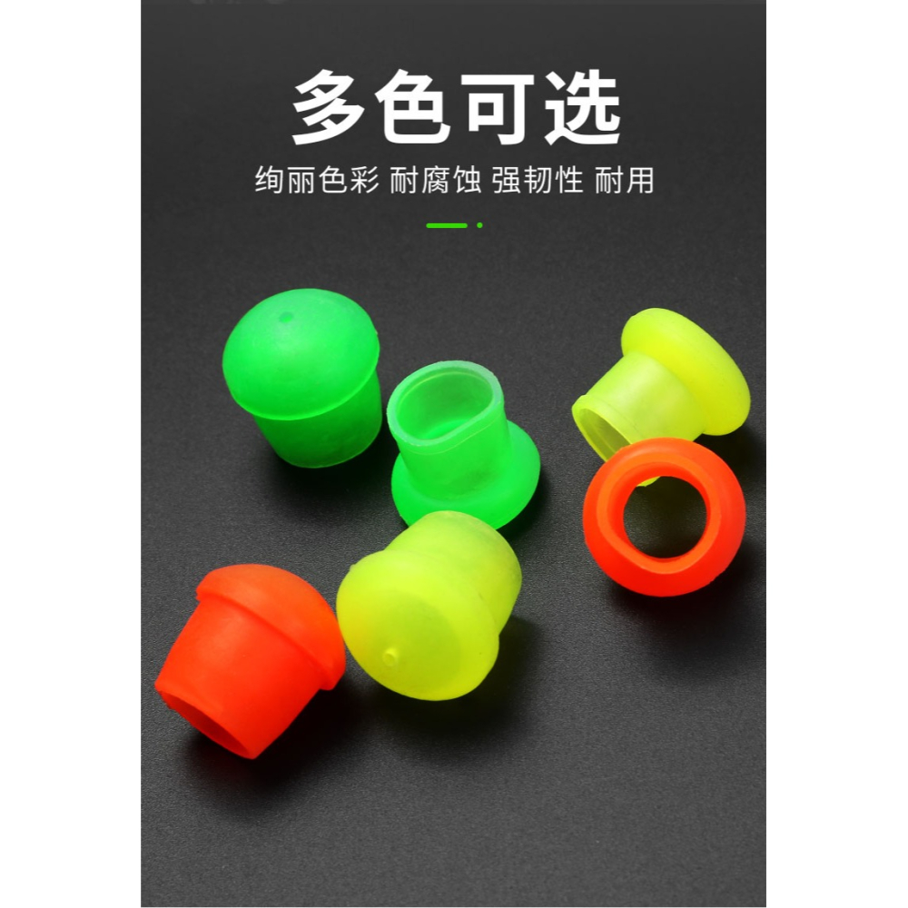 釣魚封口竿止硅膠魚竿堵頭防滑環桿止圈通用竿止套後堵垂釣用品-細節圖8