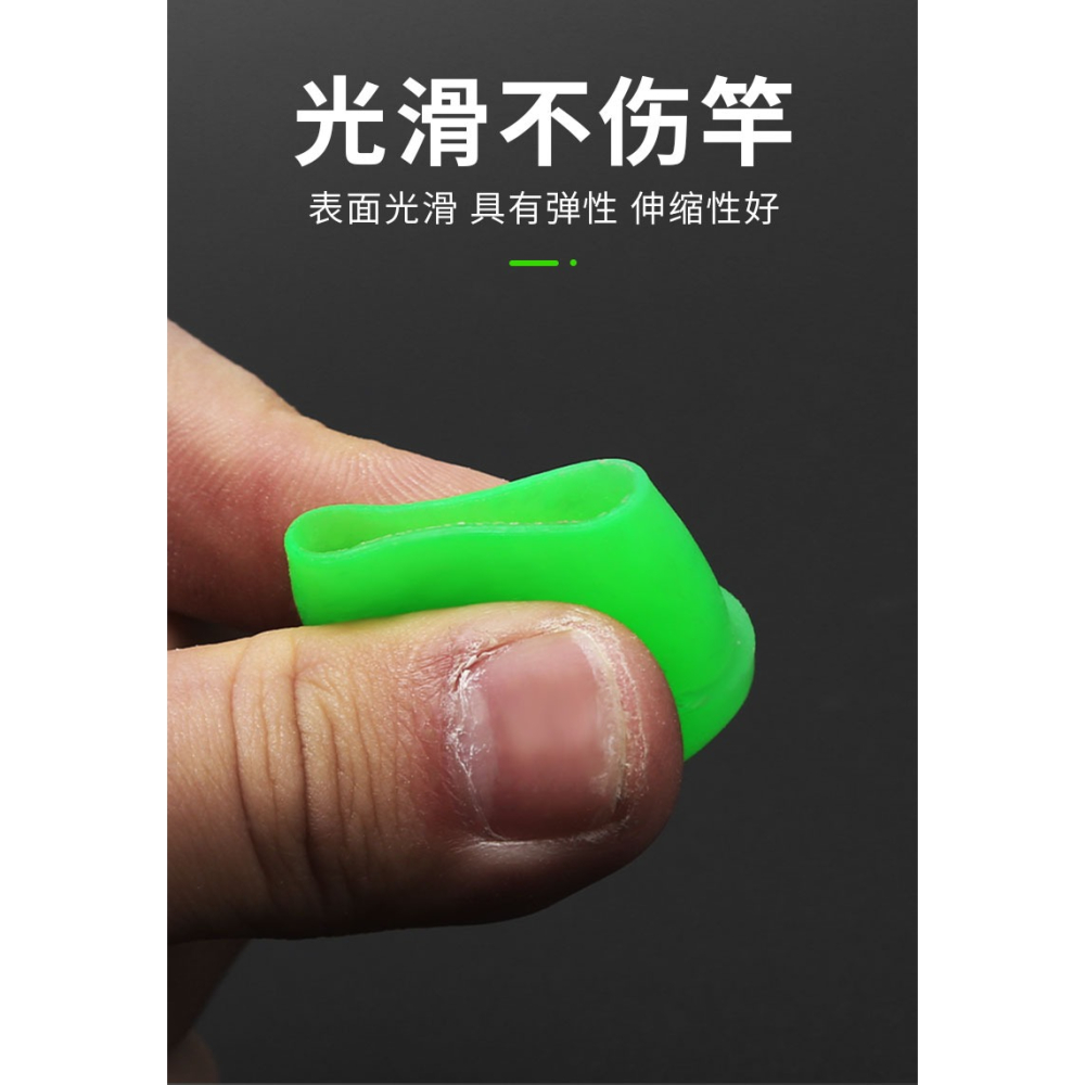 釣魚封口竿止硅膠魚竿堵頭防滑環桿止圈通用竿止套後堵垂釣用品-細節圖10
