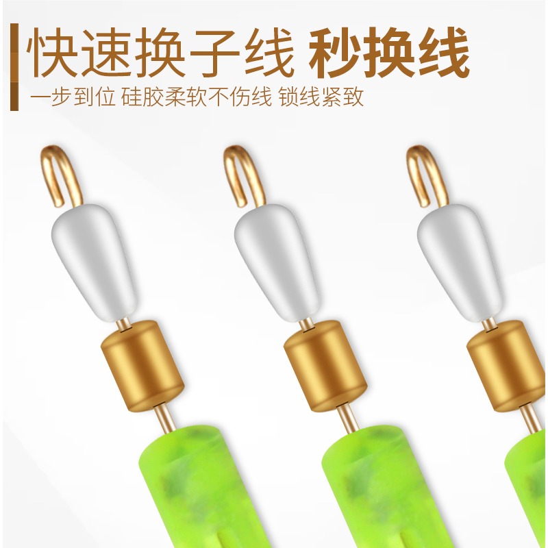 釣魚彈簧卸力八字環主線快速子線夾緩沖泄力垂釣連接器漁具用品-細節圖2