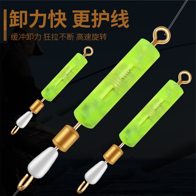 釣魚彈簧卸力八字環主線快速子線夾緩沖泄力垂釣連接器漁具用品-細節圖4