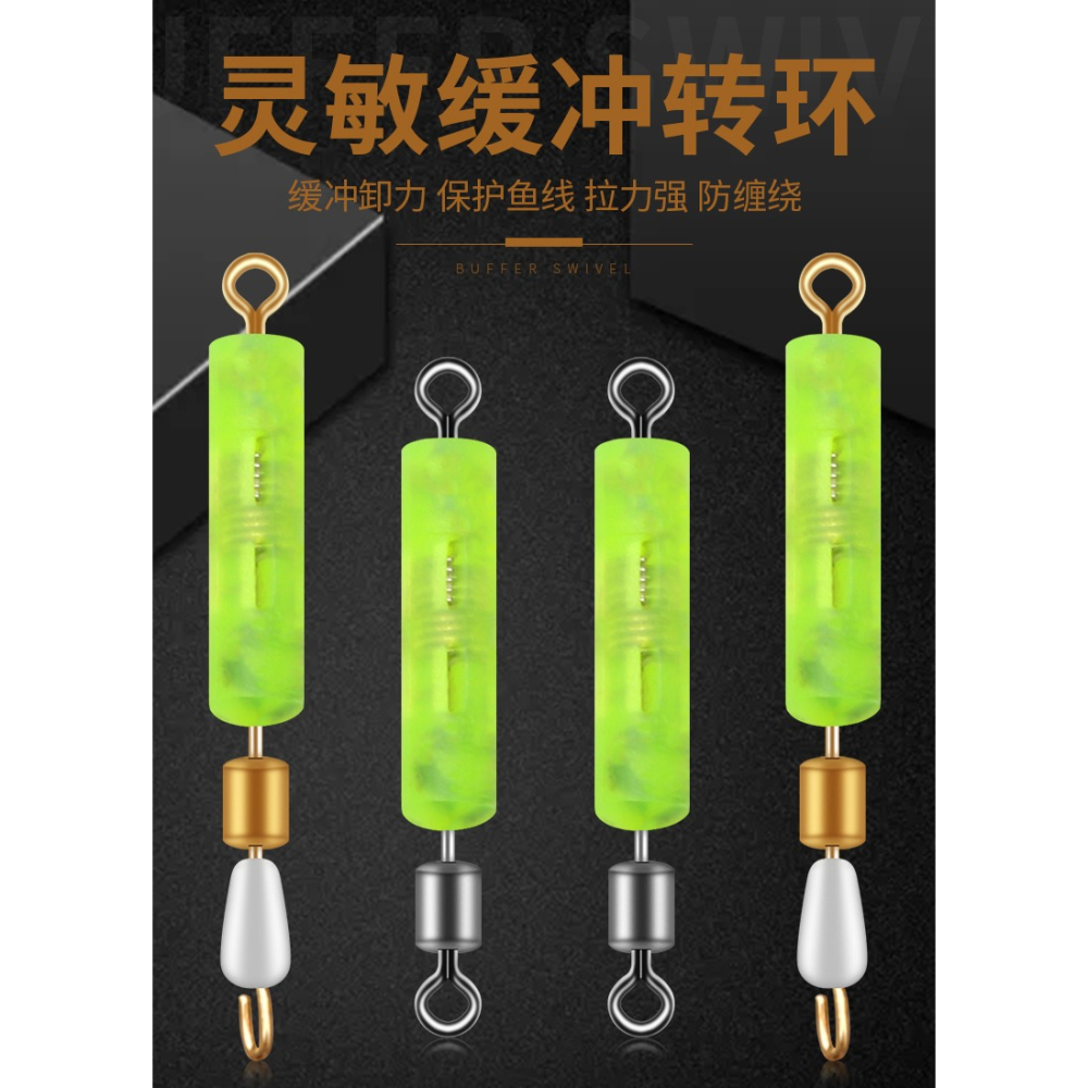 釣魚彈簧卸力八字環主線快速子線夾緩沖泄力垂釣連接器漁具用品-細節圖6