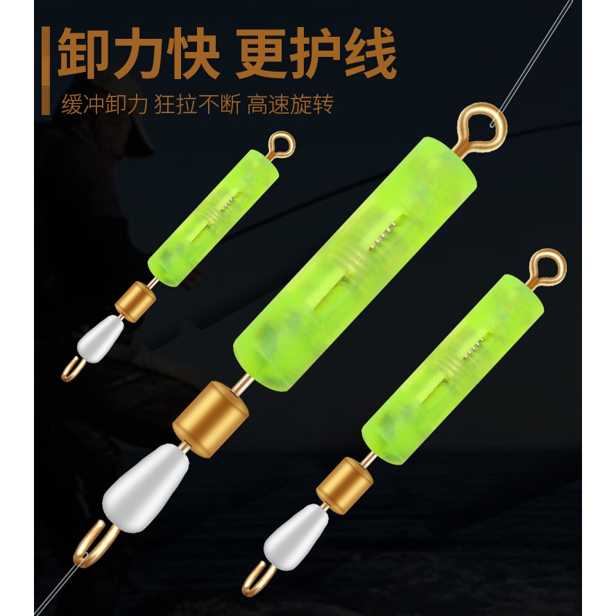 釣魚彈簧卸力八字環主線快速子線夾緩沖泄力垂釣連接器漁具用品-細節圖8