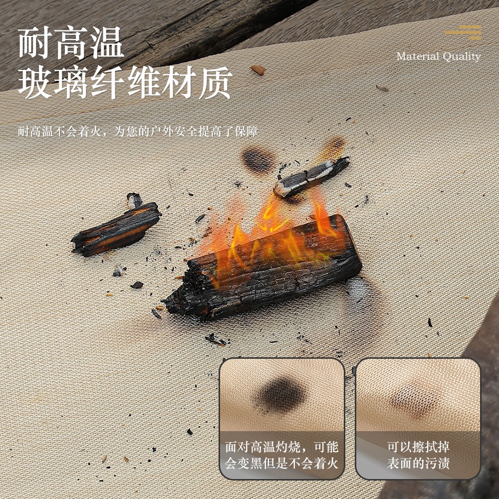 戶外野營防火布玻璃纖維阻燃布野炊燒烤隔熱墊阻燃耐高溫滅火毯-細節圖2