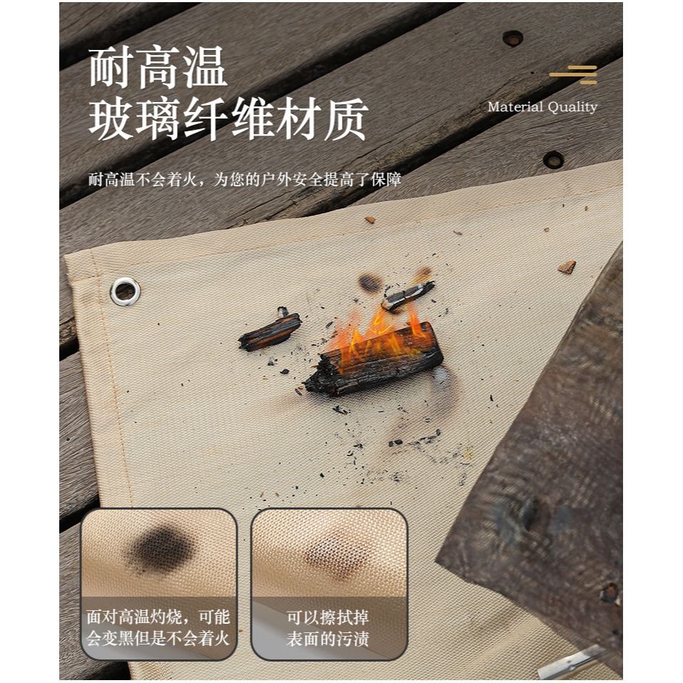 戶外野營防火布玻璃纖維阻燃布野炊燒烤隔熱墊阻燃耐高溫滅火毯-細節圖8