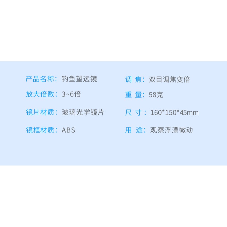 釣魚眼鏡望遠鏡高倍10專看魚放大夜視頭戴式看漂專用高清垂釣20-細節圖9