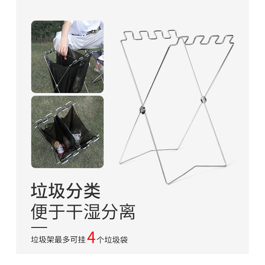 戶外露營折疊垃圾架金屬垃圾桶垃圾袋支架燒烤支架收納架家用架子-細節圖8