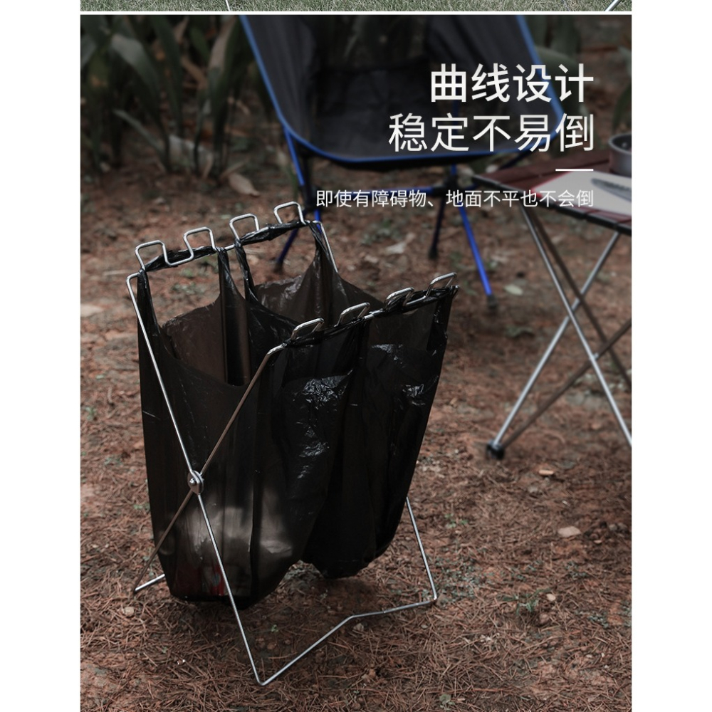 戶外露營折疊垃圾架金屬垃圾桶垃圾袋支架燒烤支架收納架家用架子-細節圖10