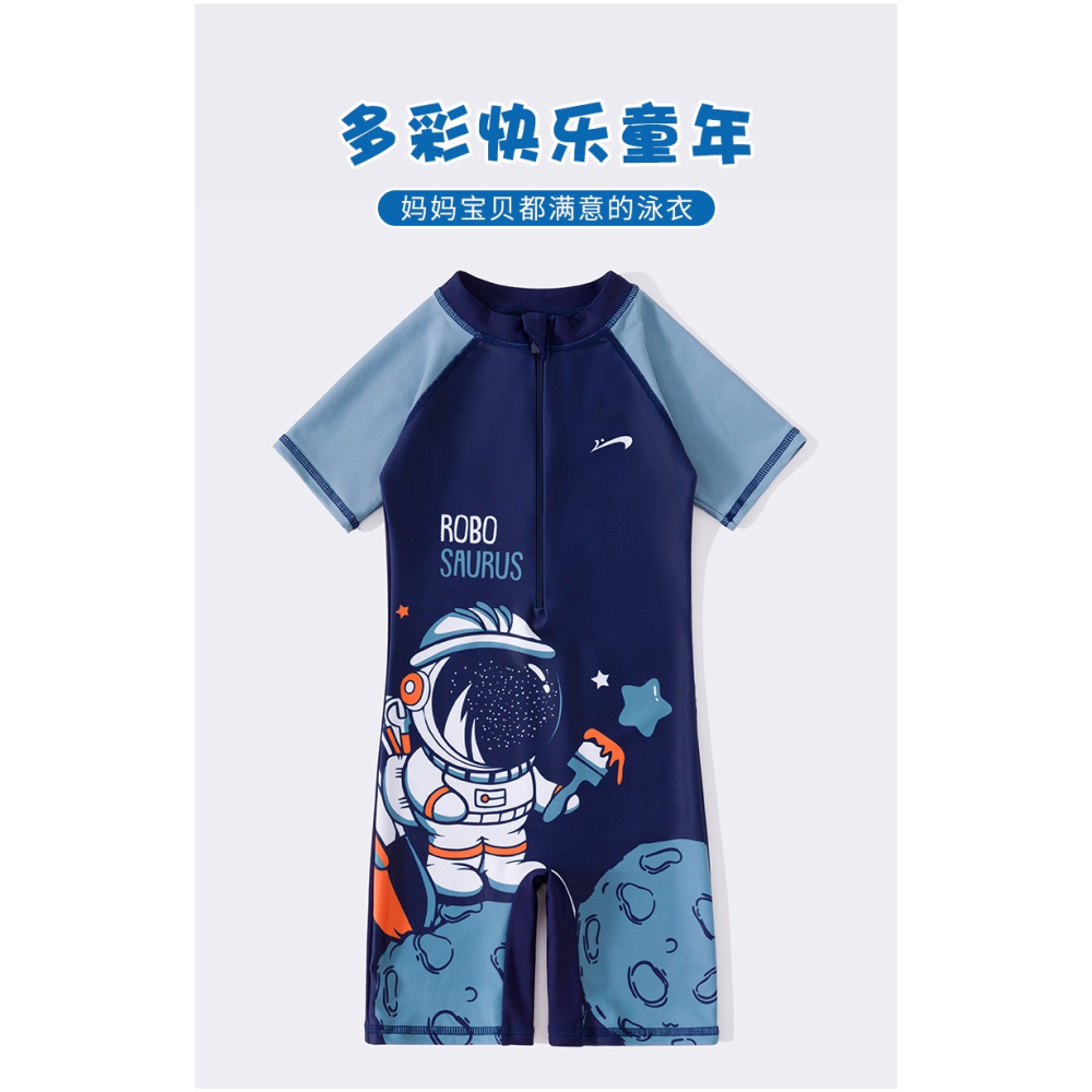 貴人鳥兒童泳衣男童夏季連體小男孩2022年新款中大童專業游泳裝備-細節圖8