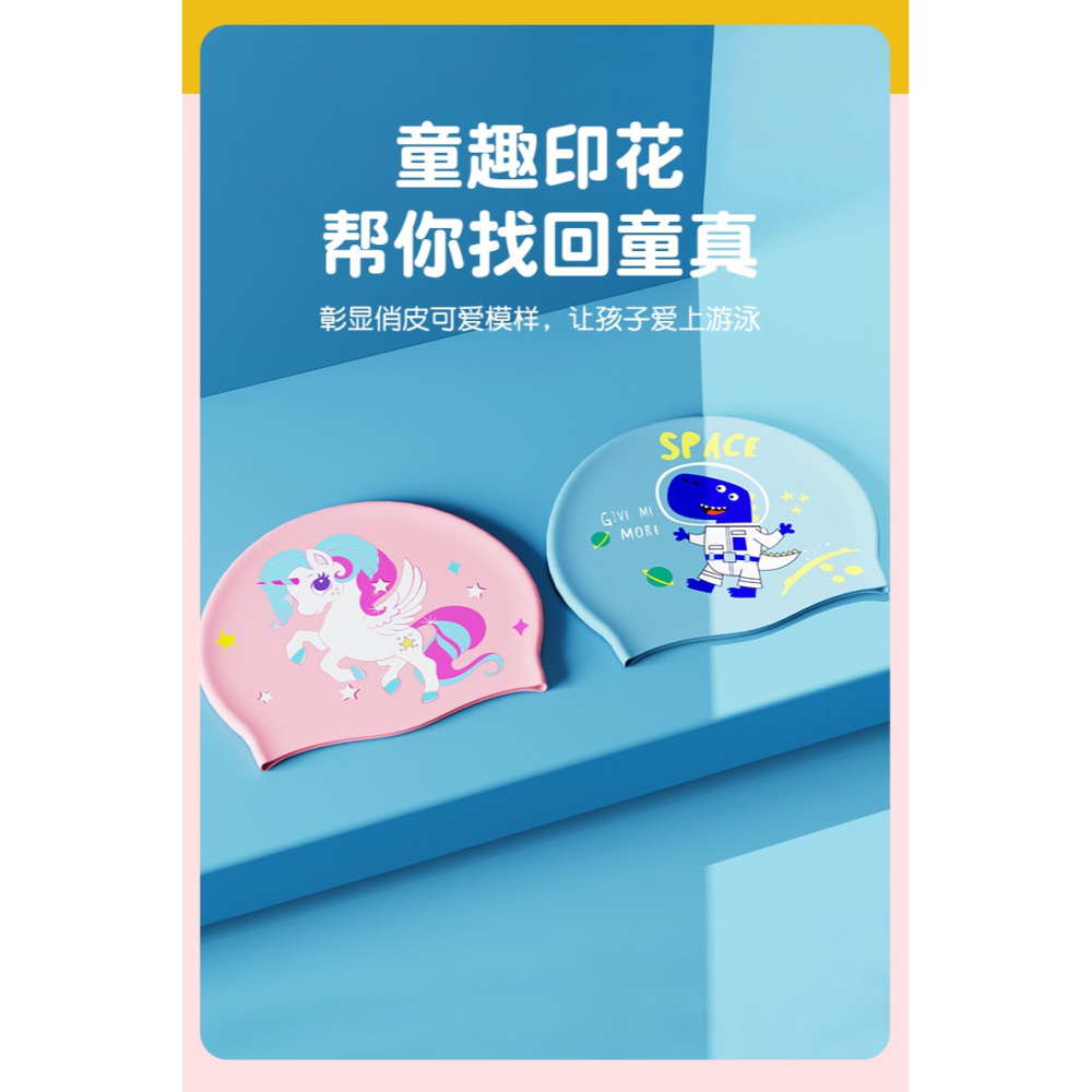 兒童泳帽男童女童硅膠游泳帽PU泳帽不勒頭防水泳帽游泳館專用泳帽-細節圖10