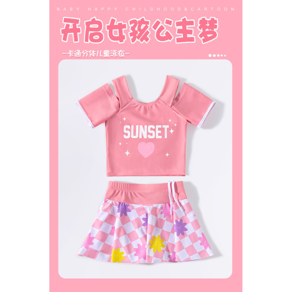 兒童泳衣女童夏季分體洋氣防曬中大童小女孩2022新款訓練游泳裝備-細節圖6