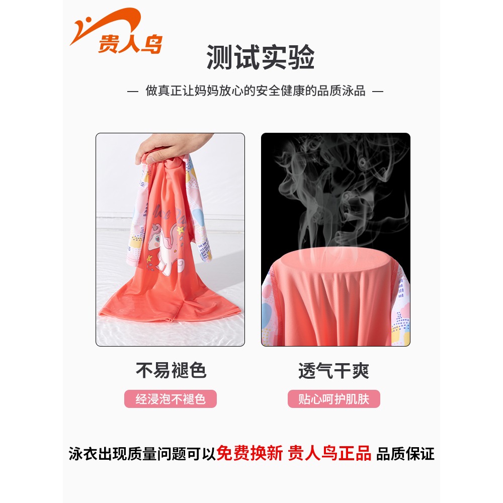 貴人鳥兒童泳衣分體女孩2022新款女童夏季洋氣中大童速幹游泳裝備-細節圖3