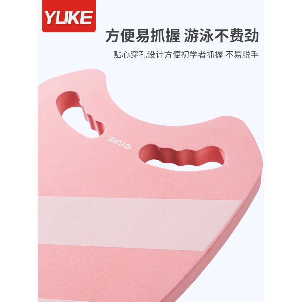 兒童浮板漂浮板初學者大人游泳裝備背漂加厚打水板輔助學游泳神器-細節圖4