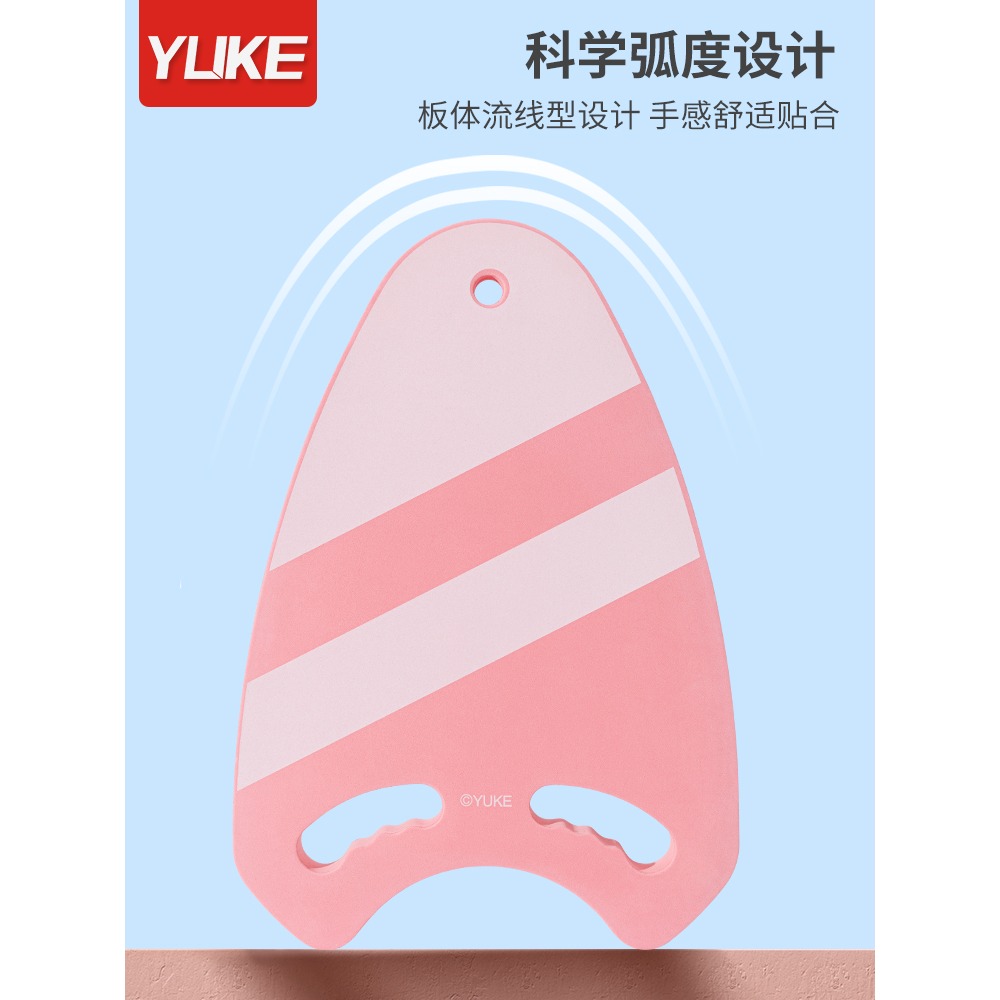 兒童浮板漂浮板初學者大人游泳裝備背漂加厚打水板輔助學游泳神器-細節圖5