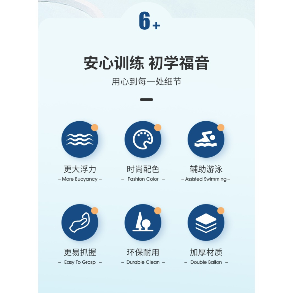 兒童浮板漂浮板初學者大人游泳裝備背漂加厚打水板輔助學游泳神器-細節圖8
