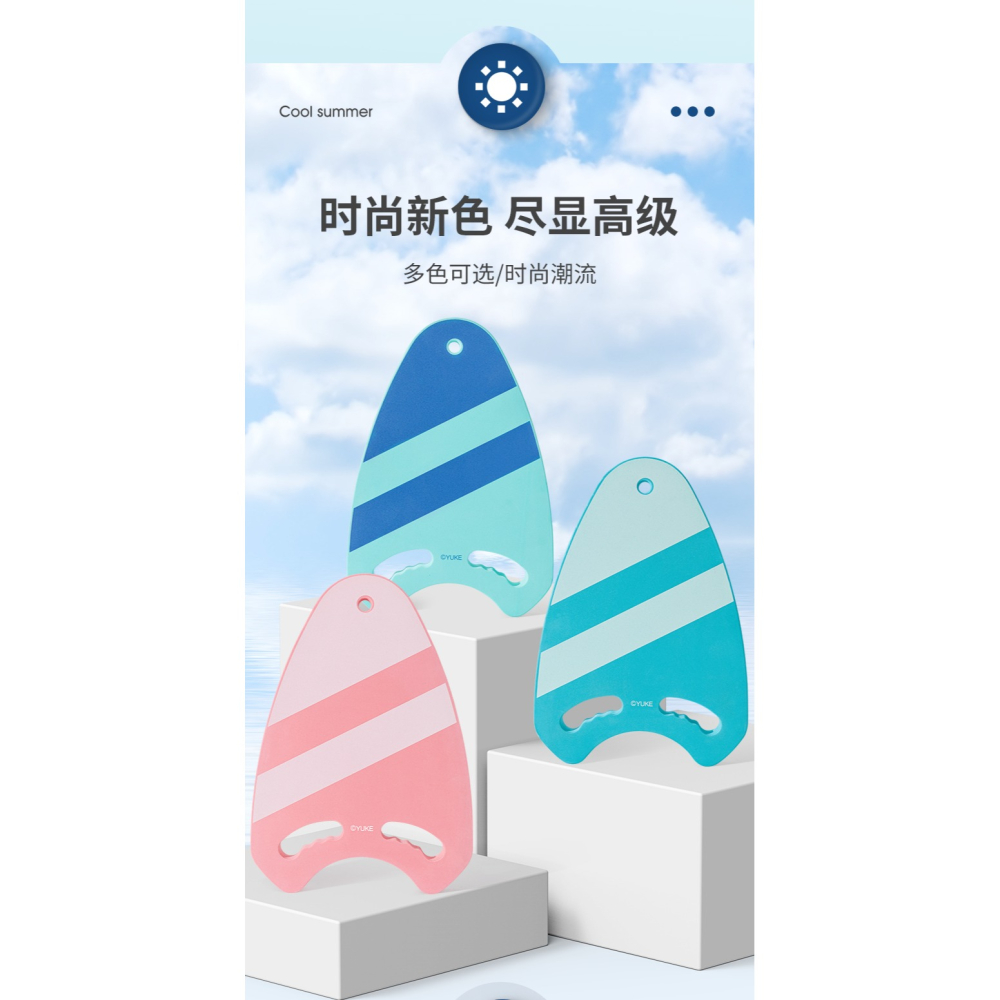 兒童浮板漂浮板初學者大人游泳裝備背漂加厚打水板輔助學游泳神器-細節圖9