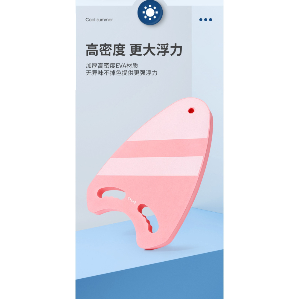 兒童浮板漂浮板初學者大人游泳裝備背漂加厚打水板輔助學游泳神器-細節圖10