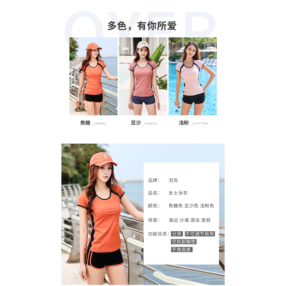 泳衣女夏季2022年新款時尚運動溫泉顯瘦遮肚大碼分體保守胖mm泳裝-細節圖10