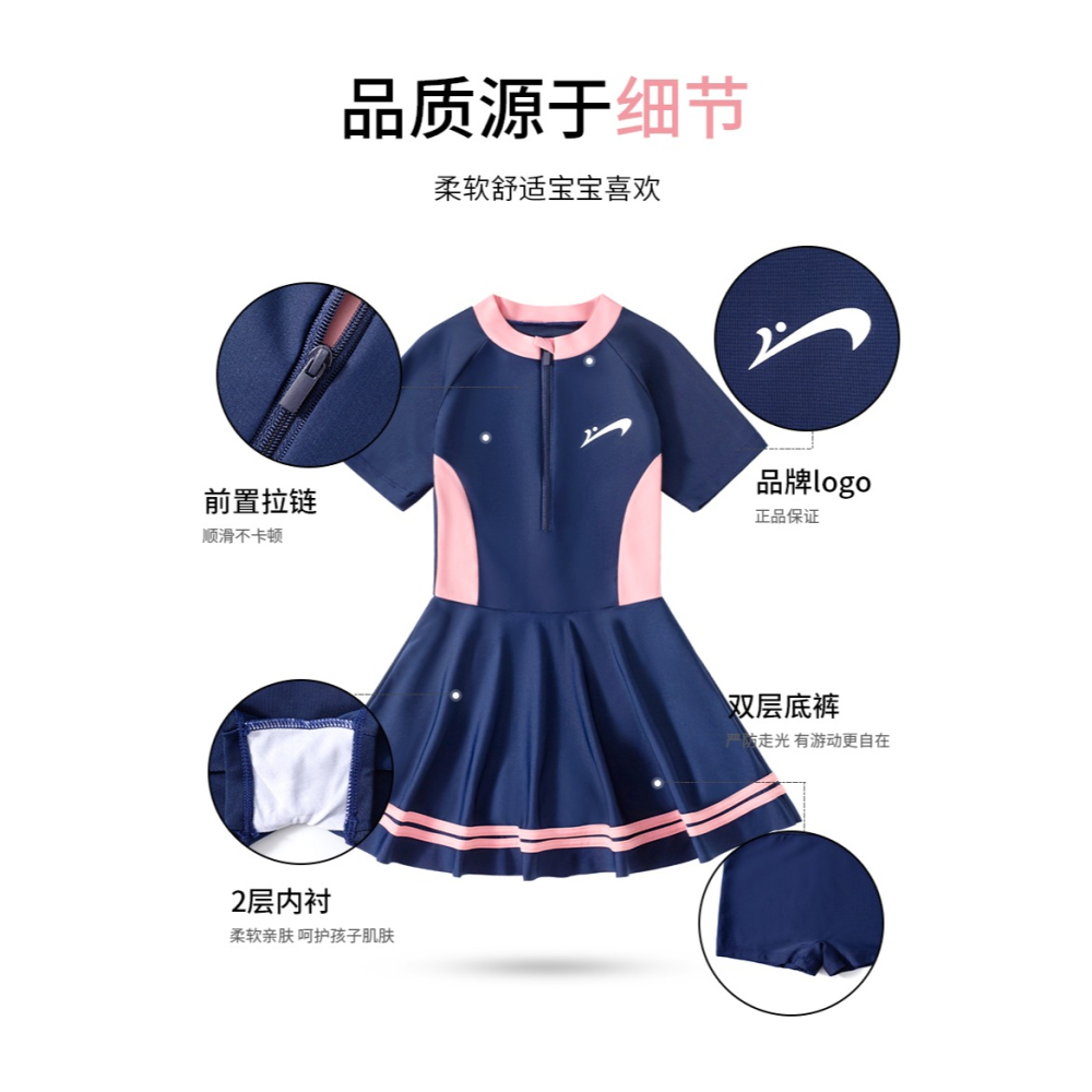 貴人鳥兒童泳衣女童2022新款夏女孩游泳衣中大童寶寶公主防曬泳裝-細節圖7