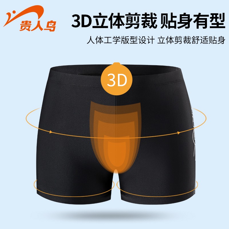 貴人鳥泳褲男士游泳速幹五分褲2022新款防尷尬平角性感專業泳褲-細節圖3