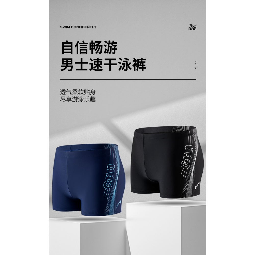 貴人鳥泳褲男士游泳速幹五分褲2022新款防尷尬平角性感專業泳褲-細節圖7