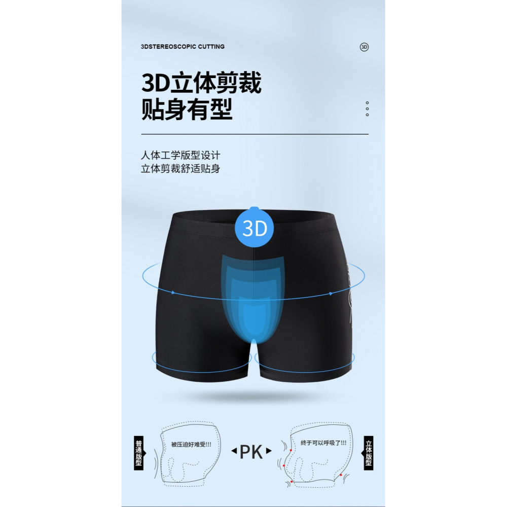 貴人鳥泳褲男士游泳速幹五分褲2022新款防尷尬平角性感專業泳褲-細節圖9