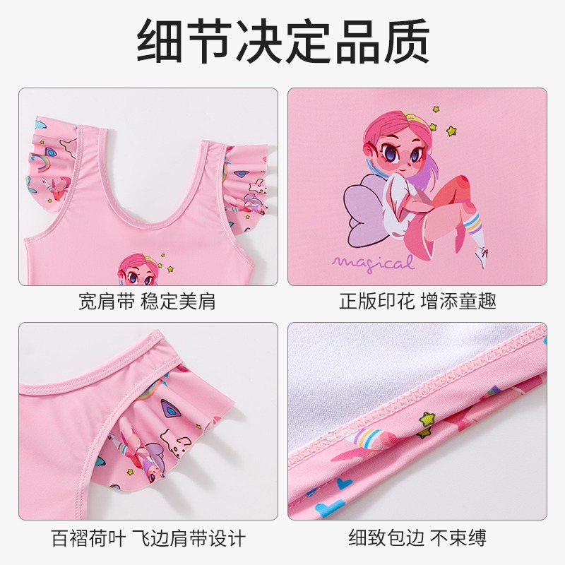 兒童連體泳衣女童女孩夏季2022新款中大童寶寶裙式速幹游泳衣防曬-細節圖5