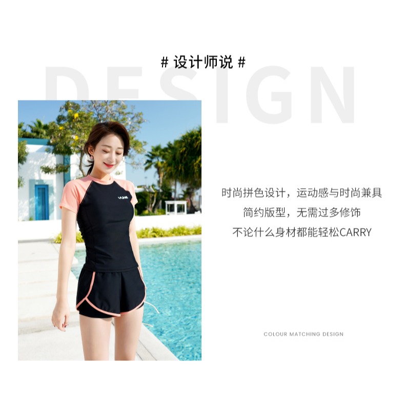 泳衣女初中生夏分體防曬2022新款爆款成人網紅運動風沙灘游泳裝備-細節圖7