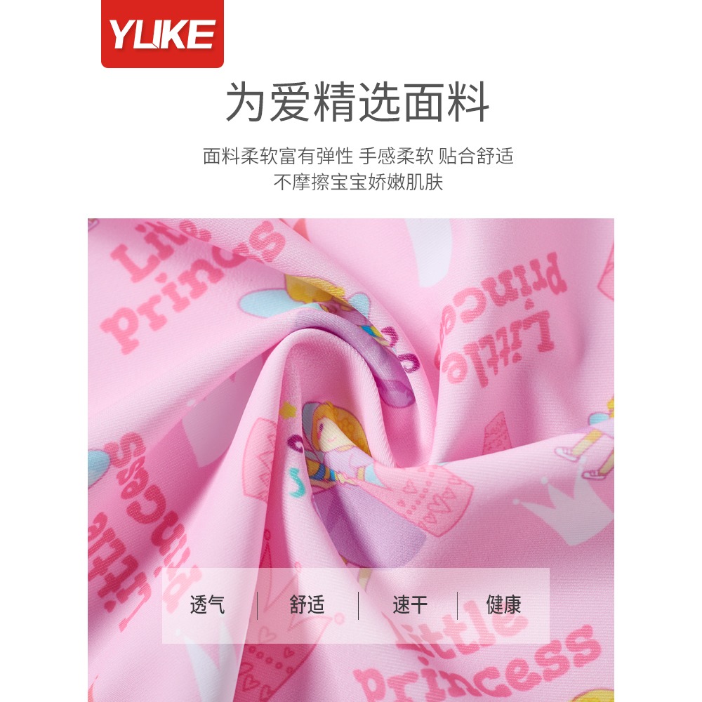 兒童泳衣女孩夏游泳衣女童中大童連體2022新款洋氣公主裙溫泉泳裝-細節圖5