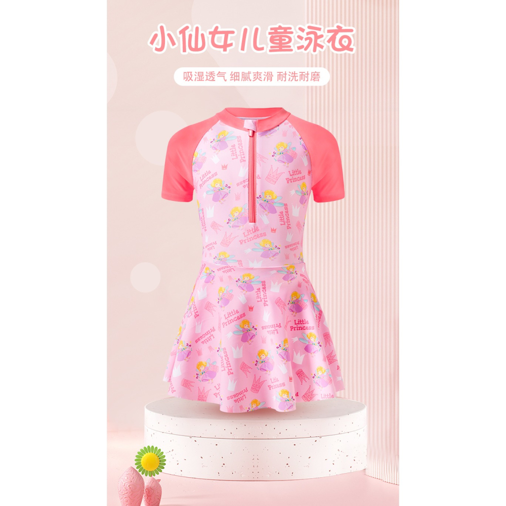 兒童泳衣女孩夏游泳衣女童中大童連體2022新款洋氣公主裙溫泉泳裝-細節圖6