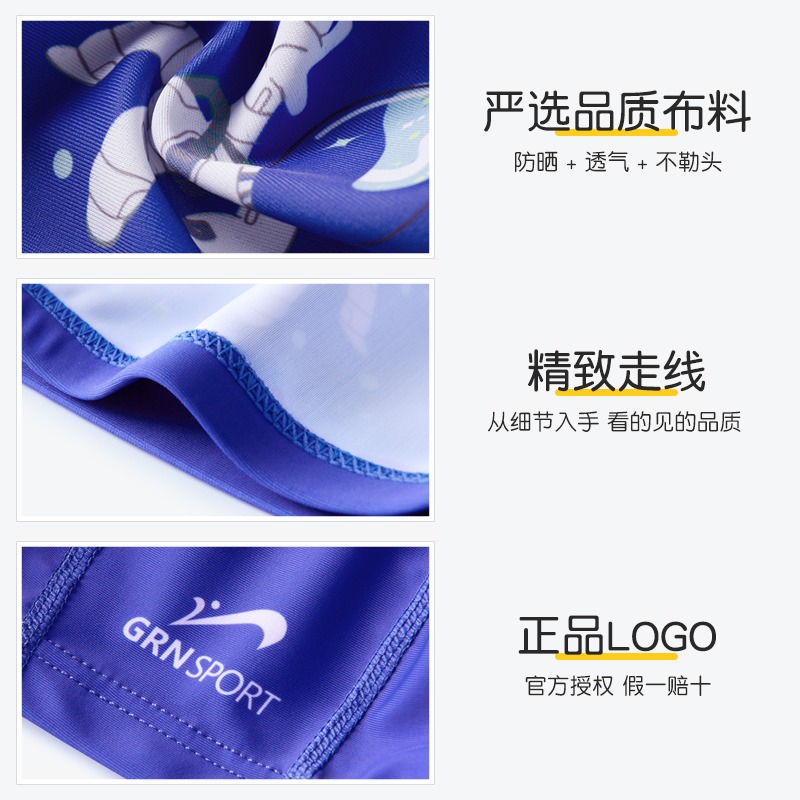 貴人鳥兒童泳帽卡通長發防水不勒頭護耳男女童印花可愛專業游泳帽-細節圖5