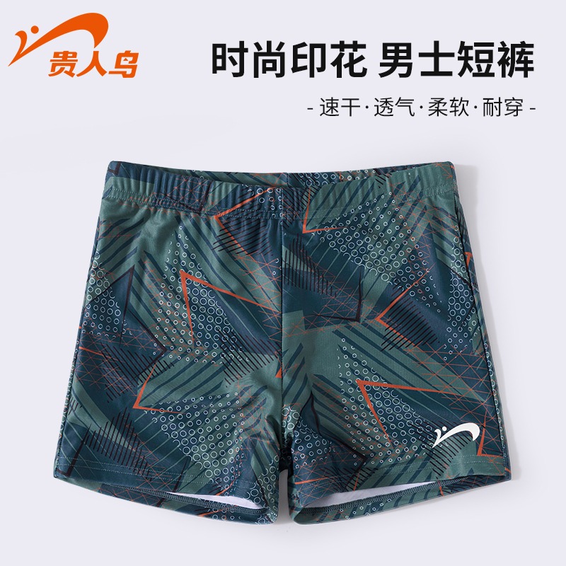 貴人鳥泳褲男士游泳速幹褲2022新款男平角防尷尬溫泉沙灘專業裝備-細節圖2