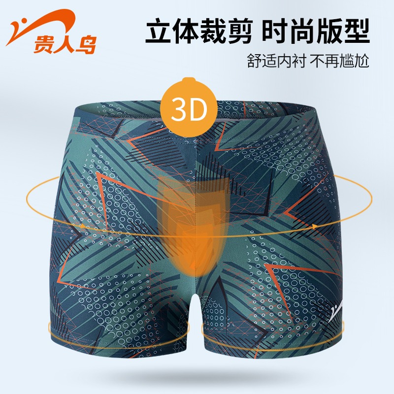 貴人鳥泳褲男士游泳速幹褲2022新款男平角防尷尬溫泉沙灘專業裝備-細節圖4