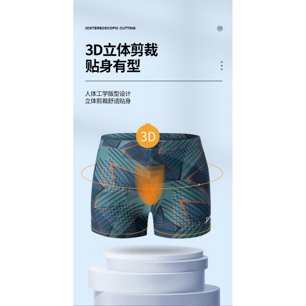 貴人鳥泳褲男士游泳速幹褲2022新款男平角防尷尬溫泉沙灘專業裝備-細節圖8