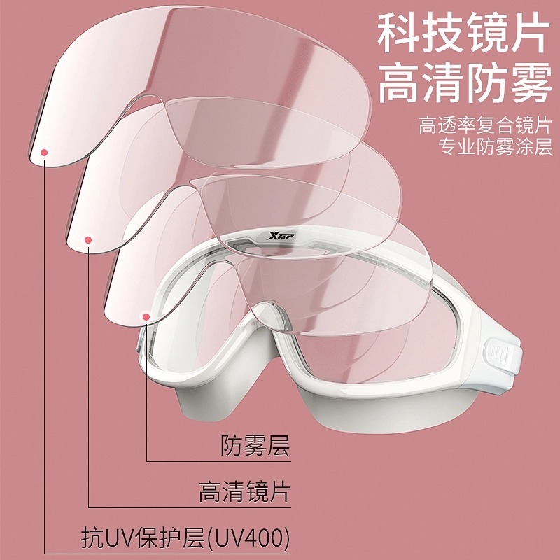 特步泳鏡女男士潛水鏡防水防霧高清大框近視泳帽套裝游泳眼鏡裝備-細節圖3